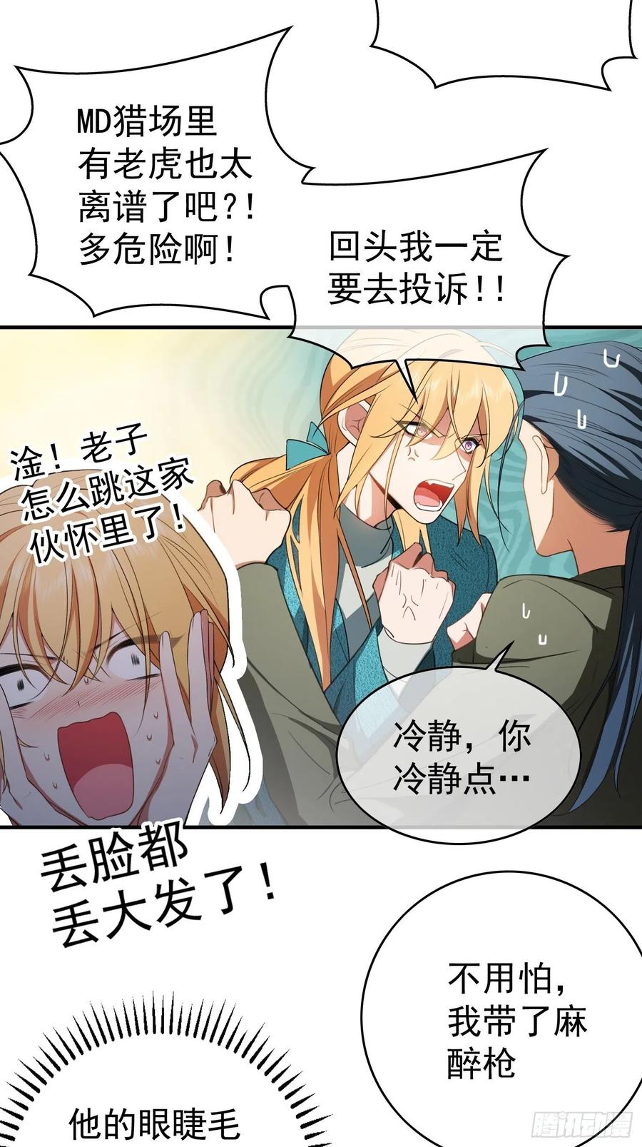 39 任你处置25