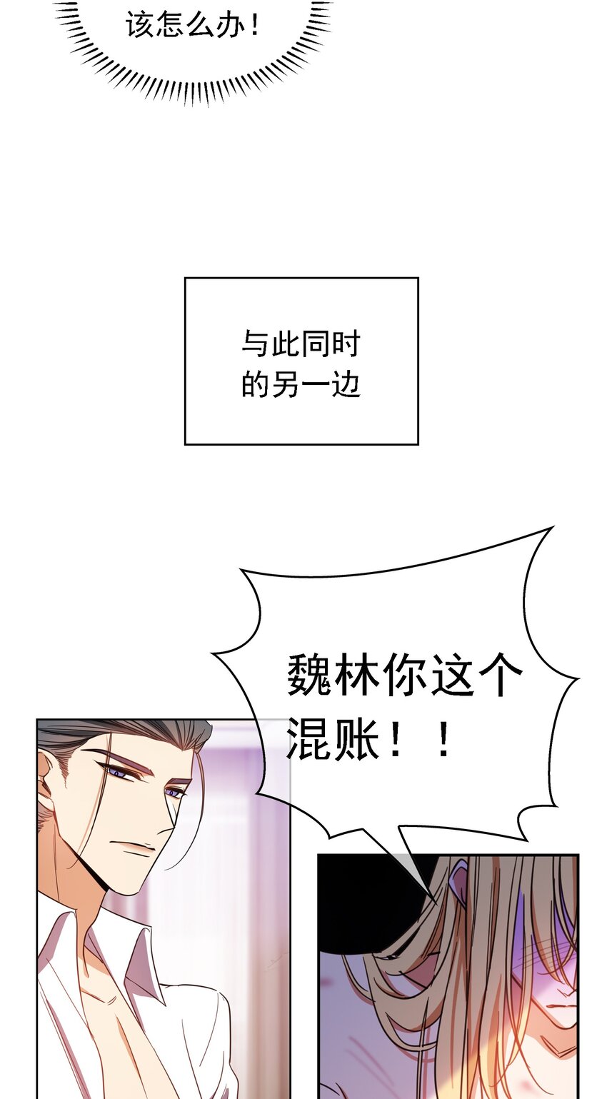 012 以死谢罪27