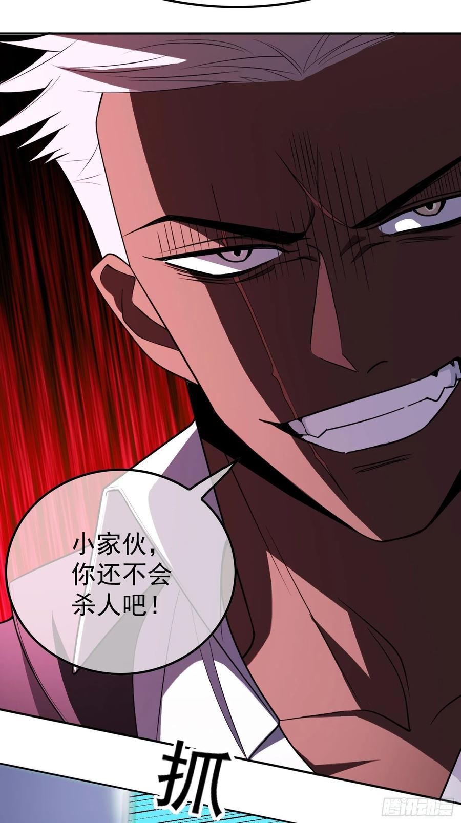 61 找到你了23