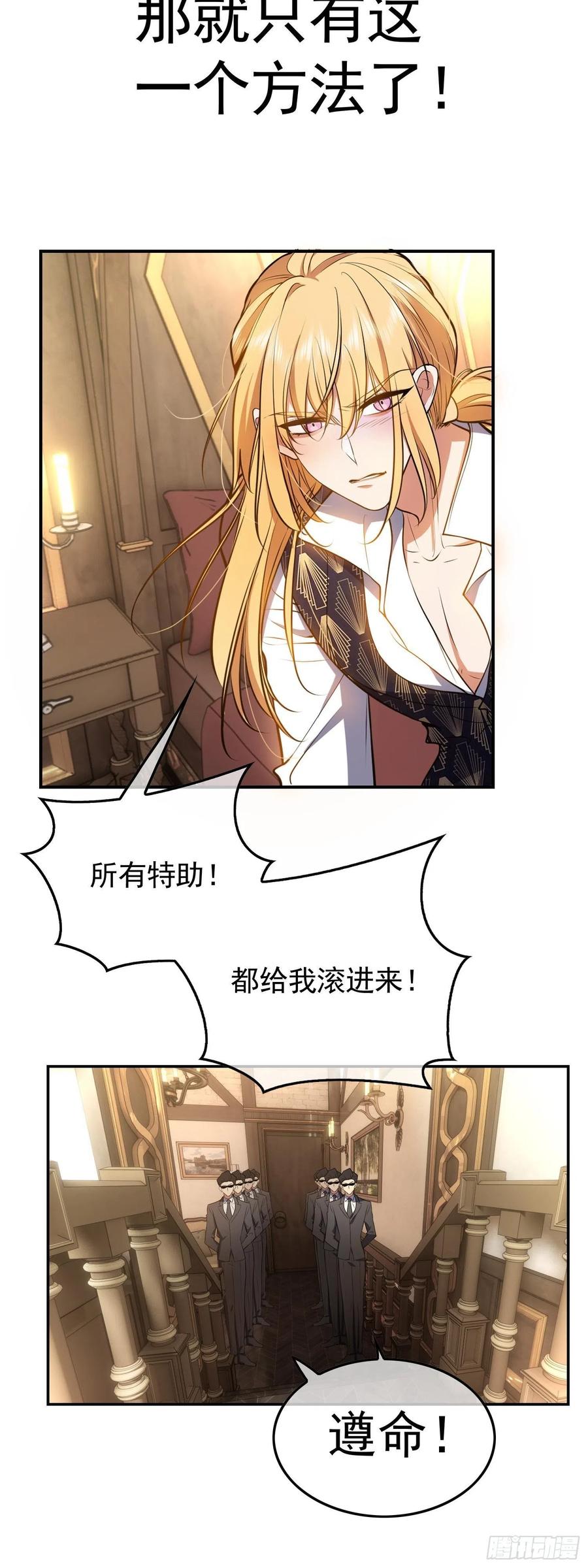 30 你别过来7