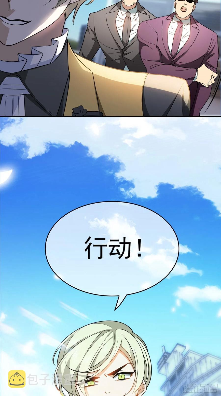 51 合格的前任17
