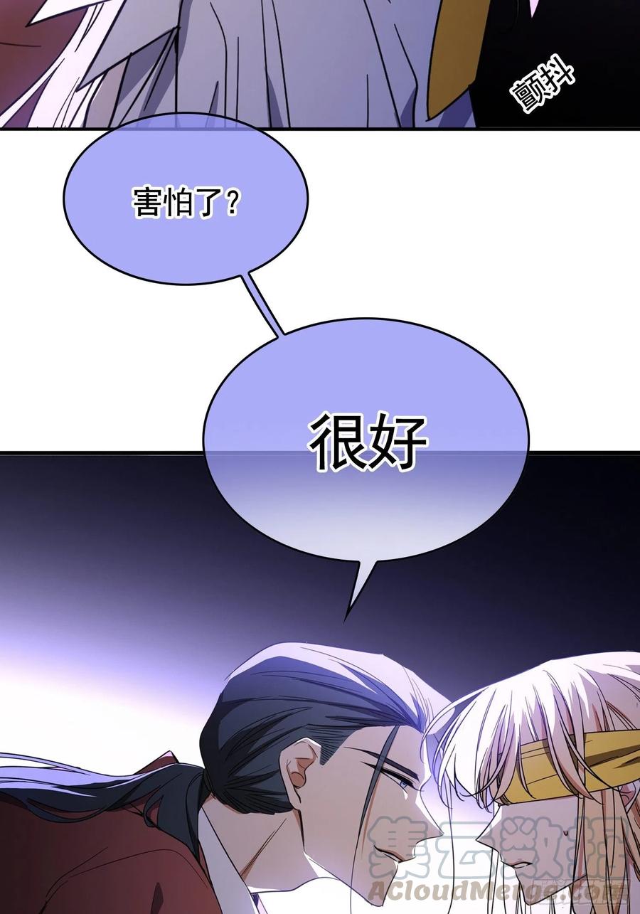 020 教训44