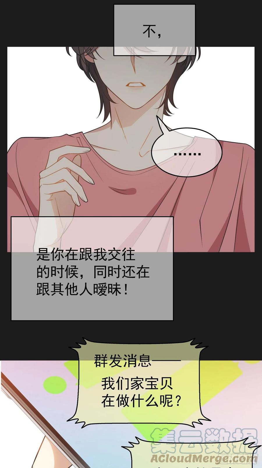 51 合格的前任10