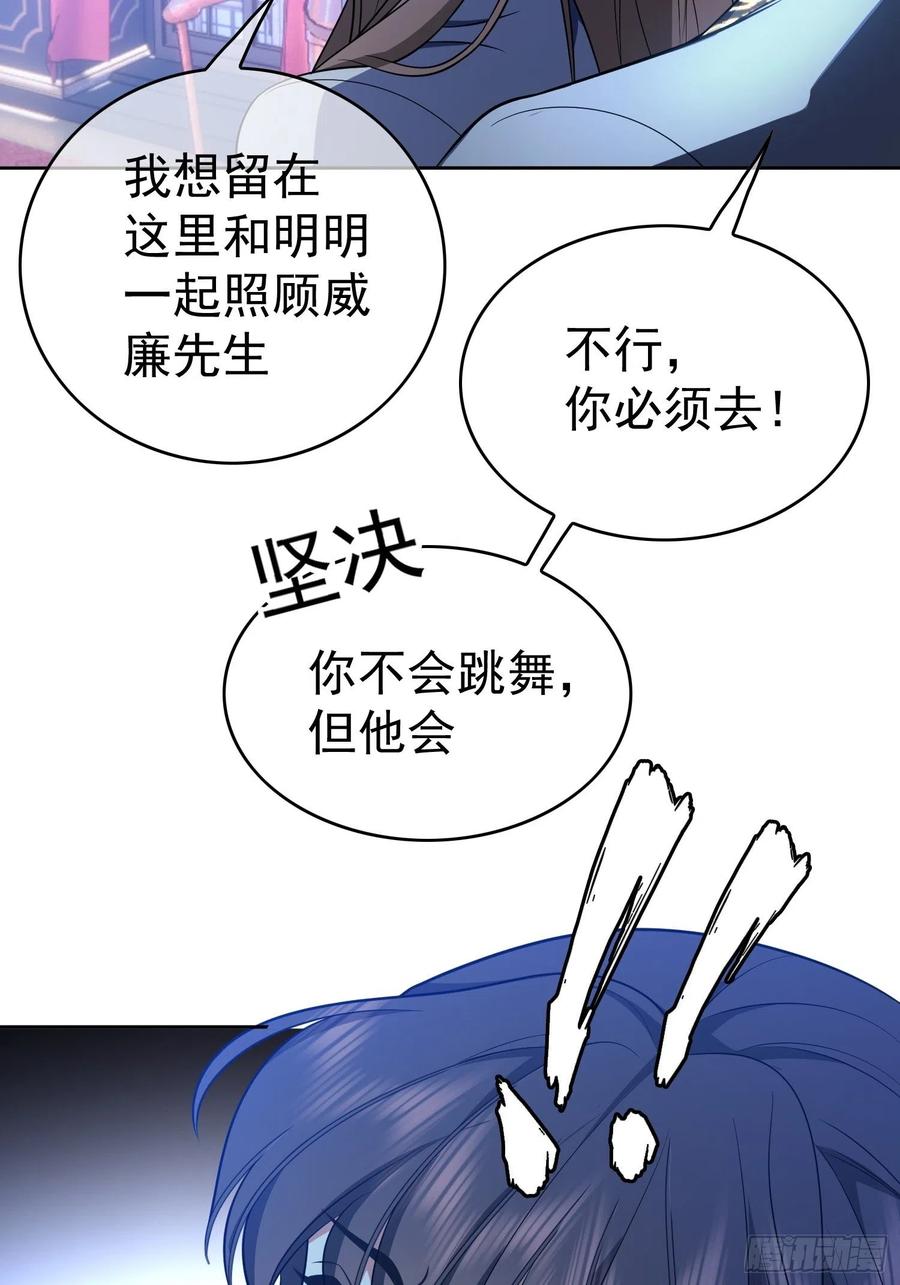 76 陪人吃饭1