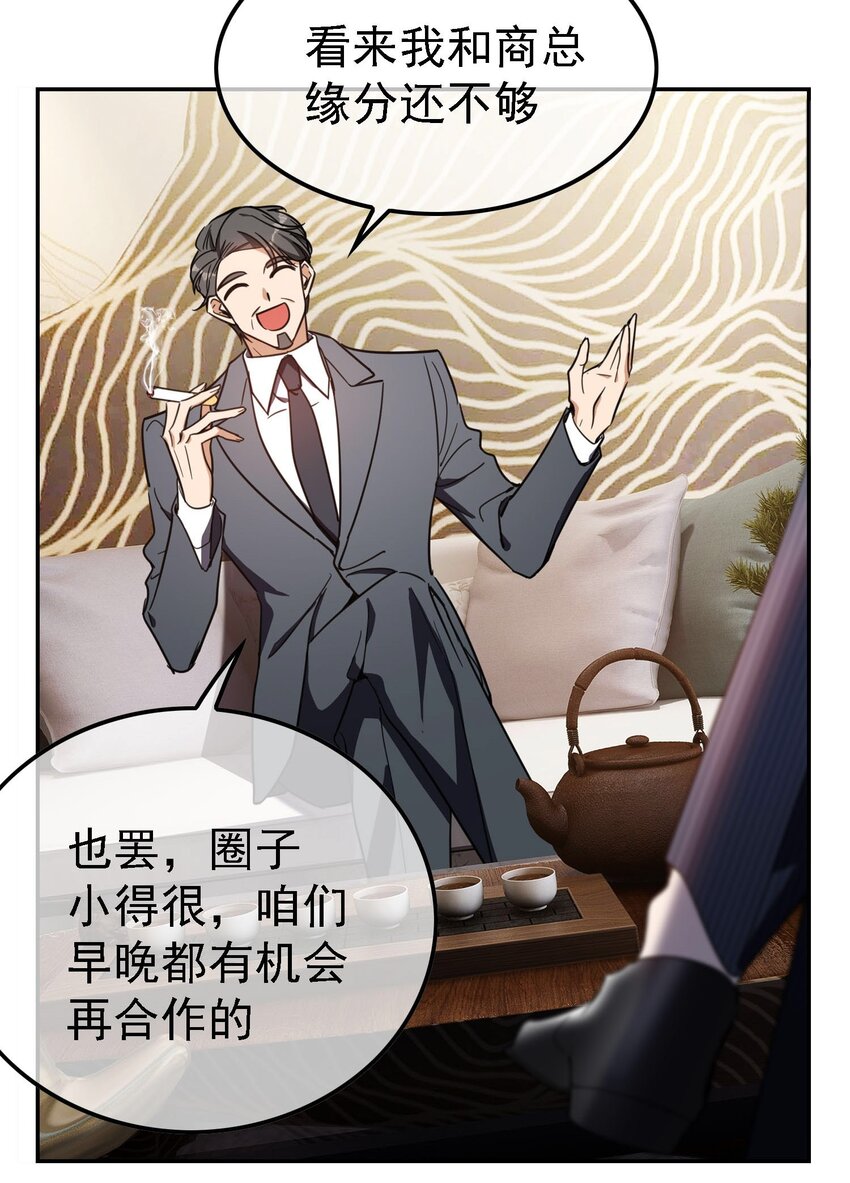 014 绝不饶你20