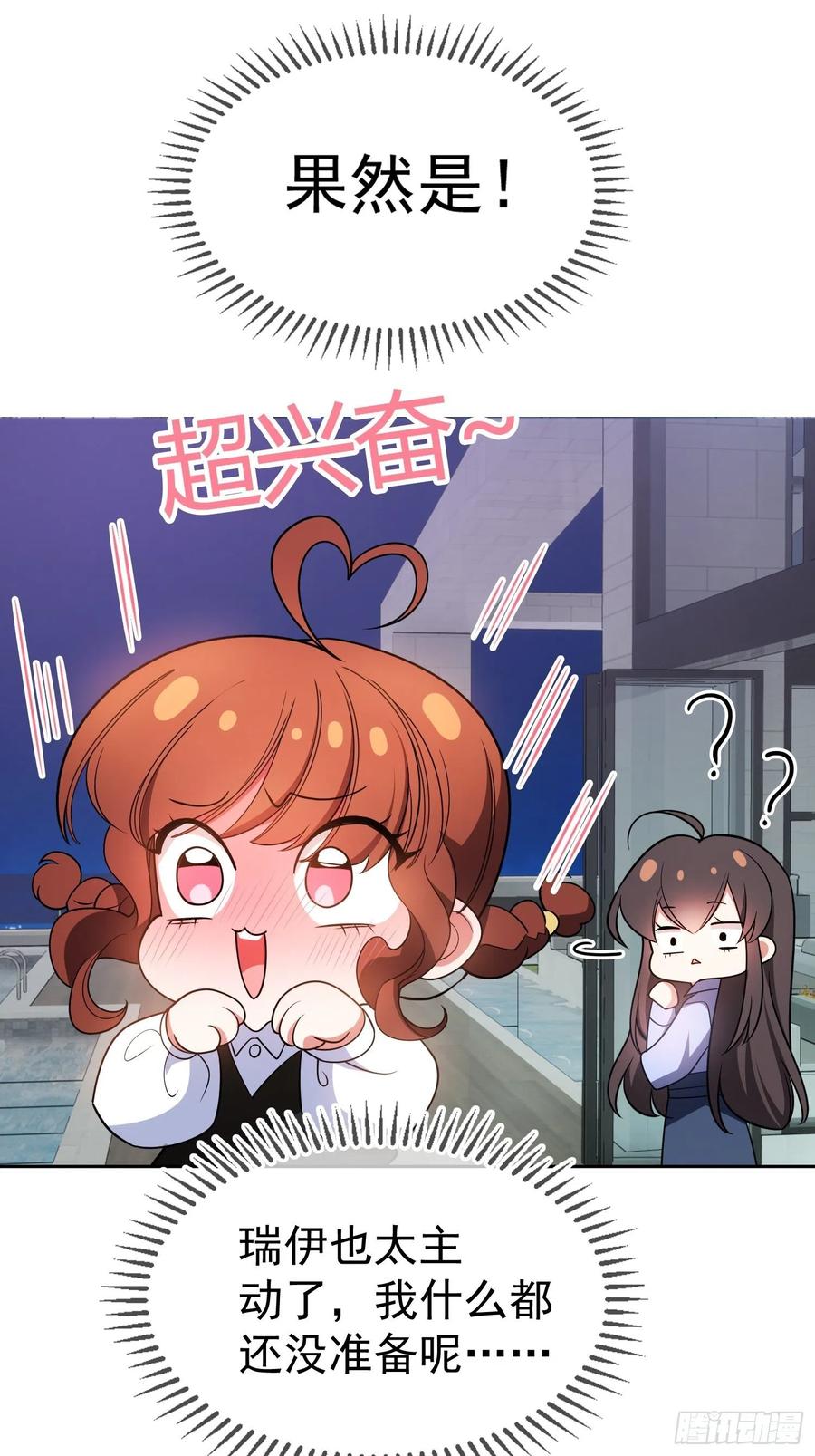64 一起去那里17