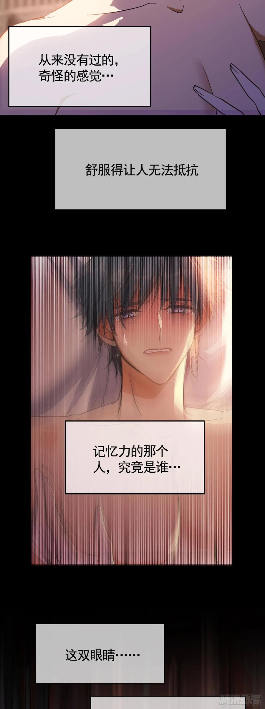 23 攻受相抵9