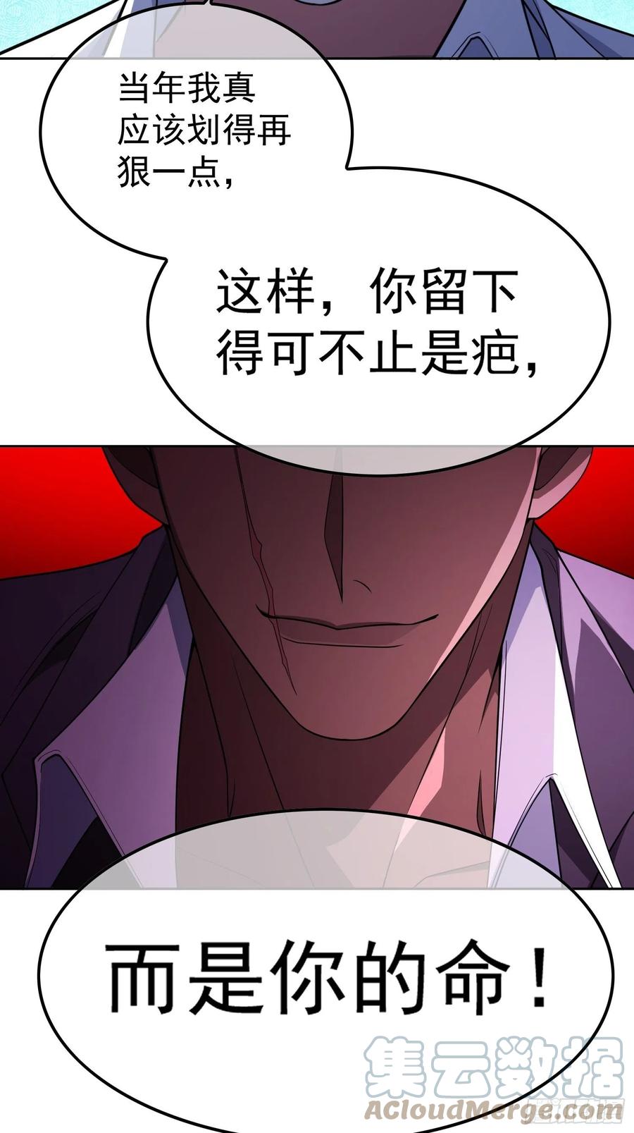 61 找到你了22