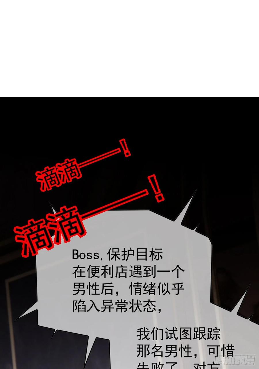 56 他来找我了25