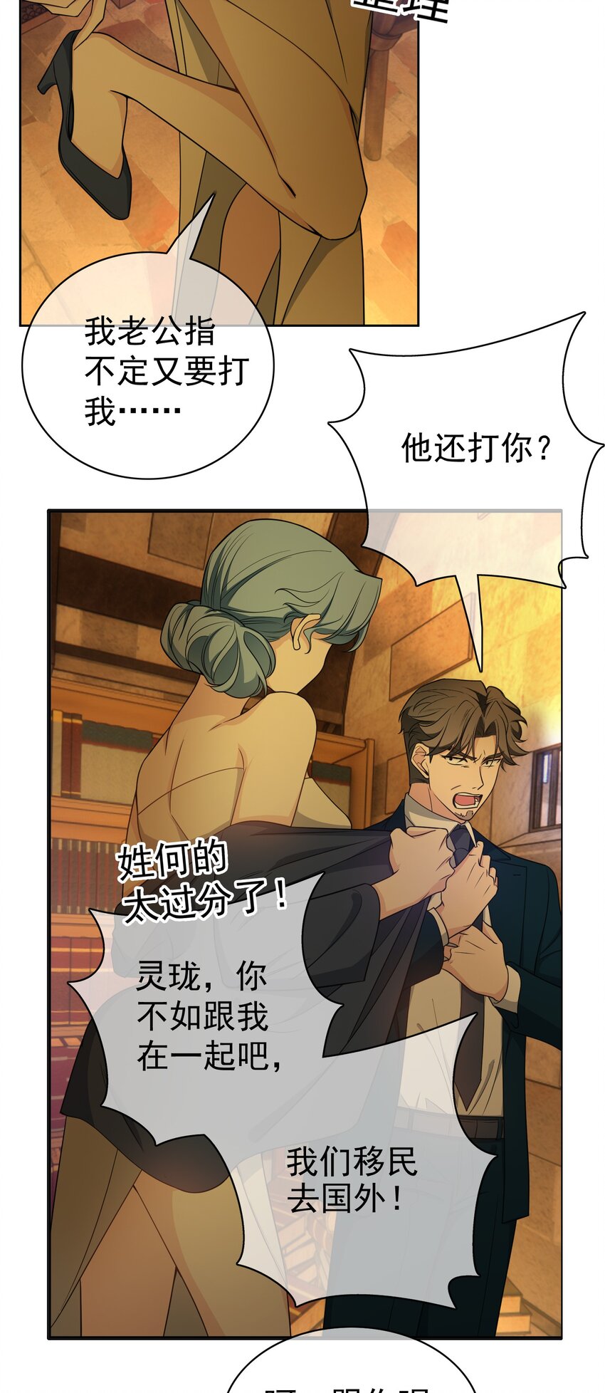 81 十年前的往事6