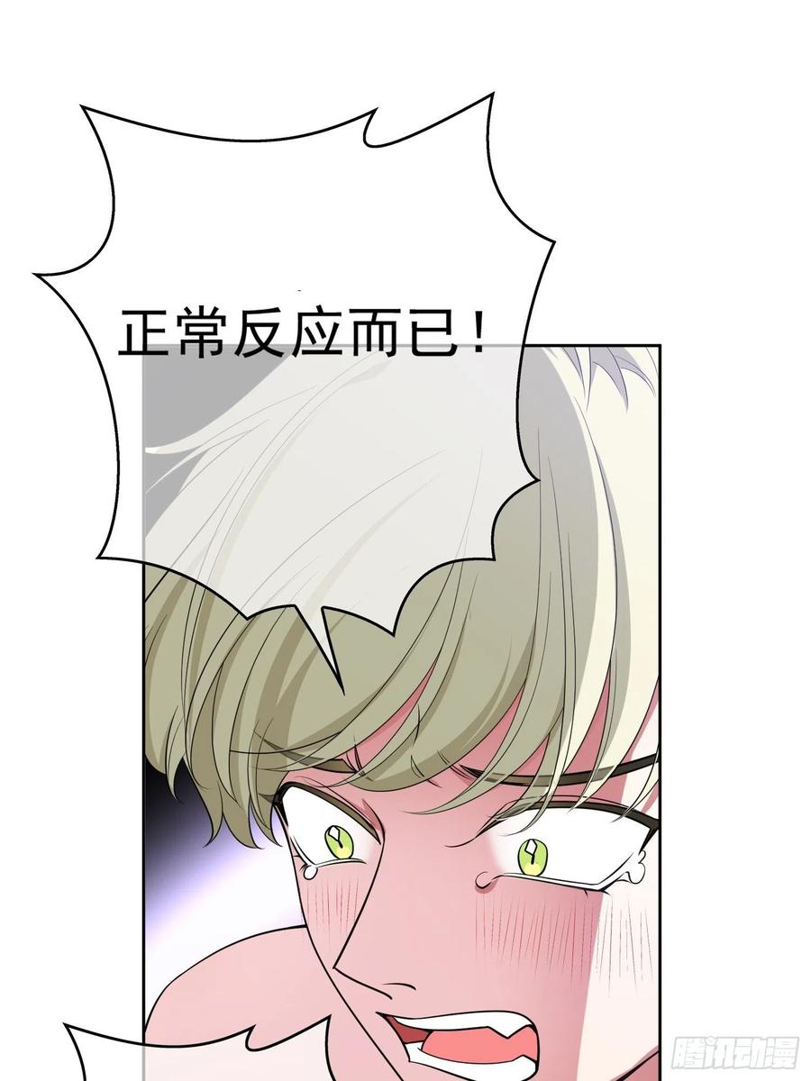 79 要不要试试？13