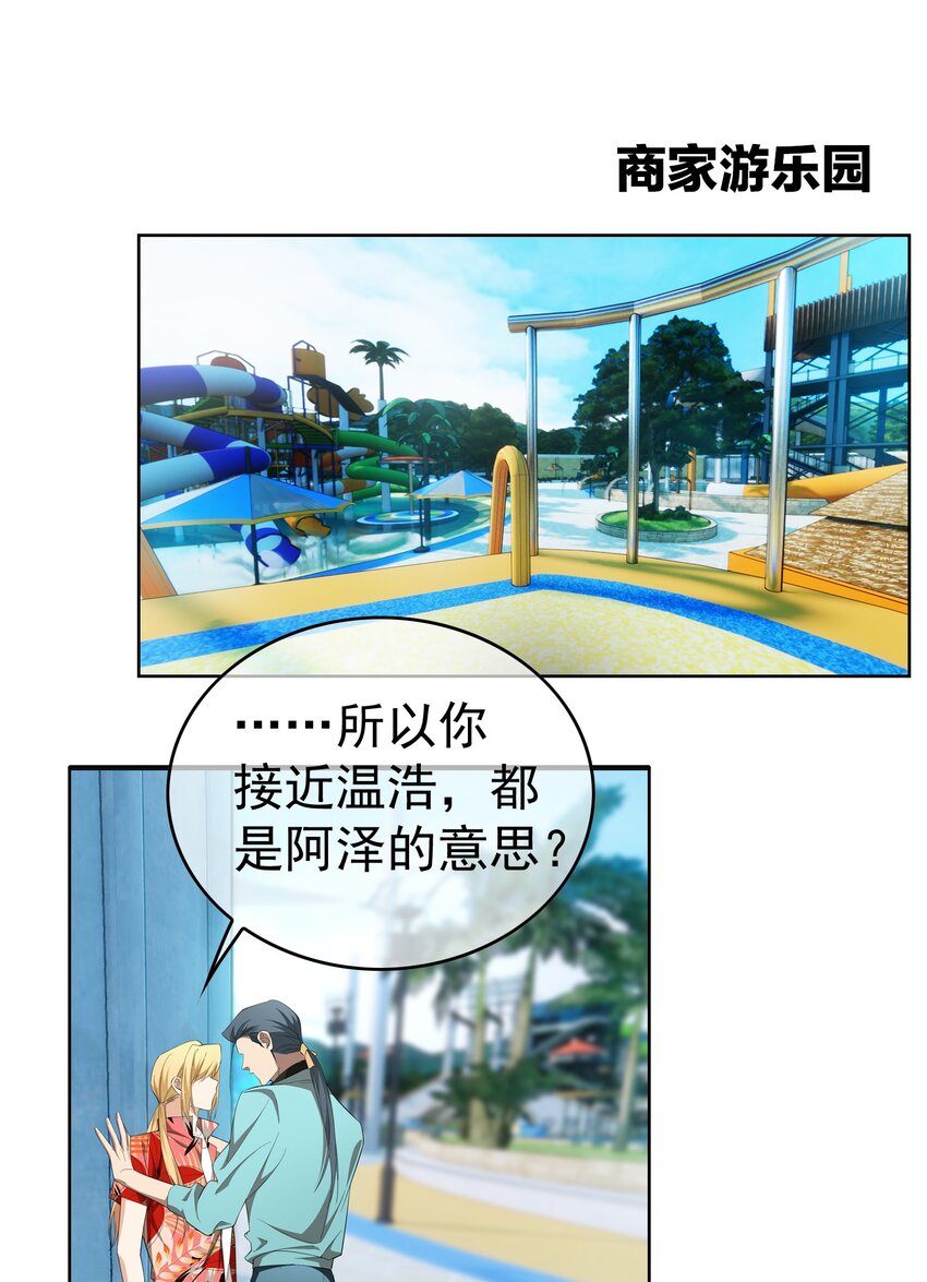 93 今天玩个痛快8