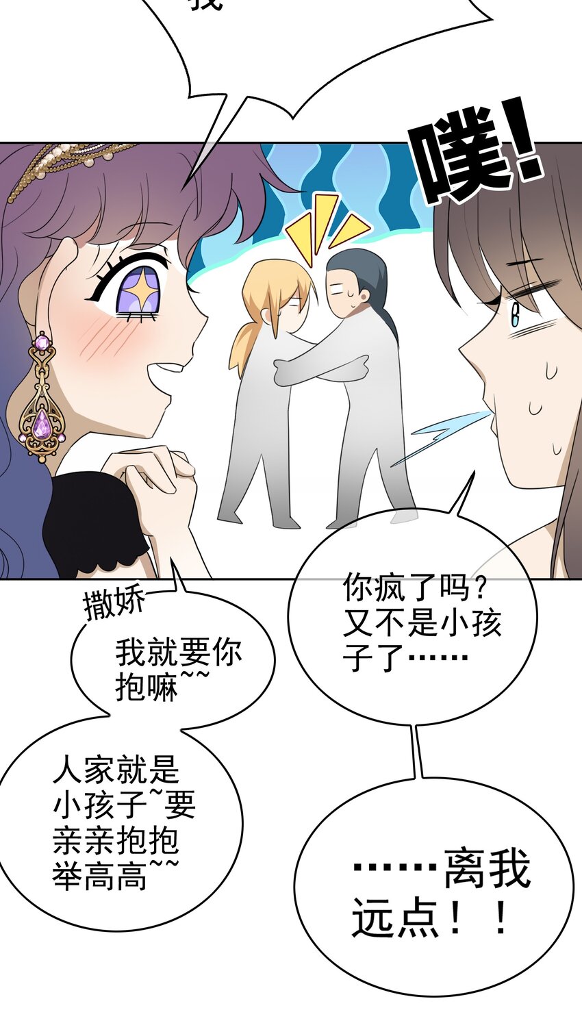 93 今天玩个痛快16