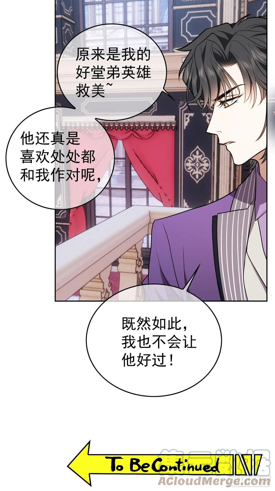 70 这不是你该看的30