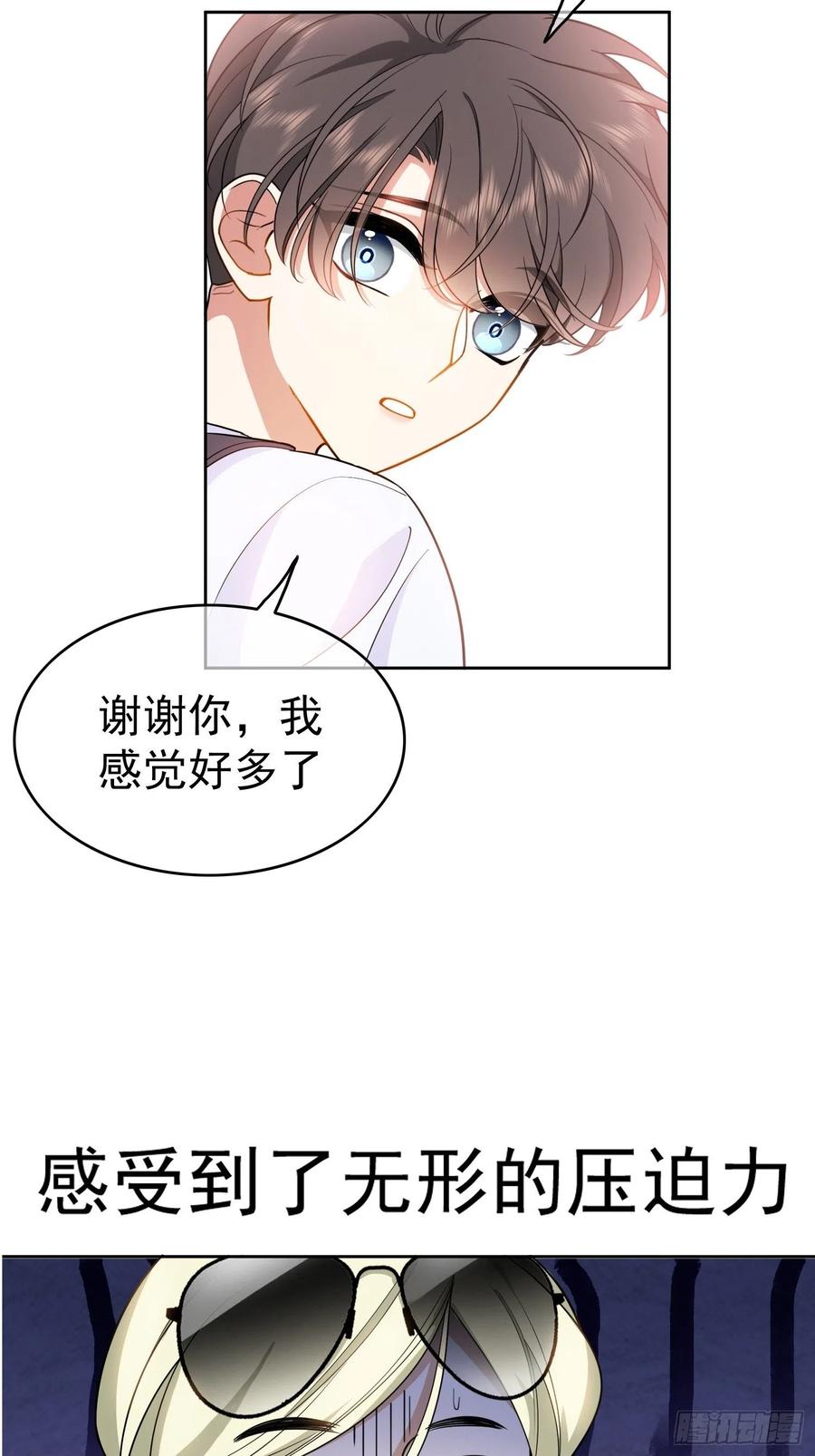 51 合格的前任37