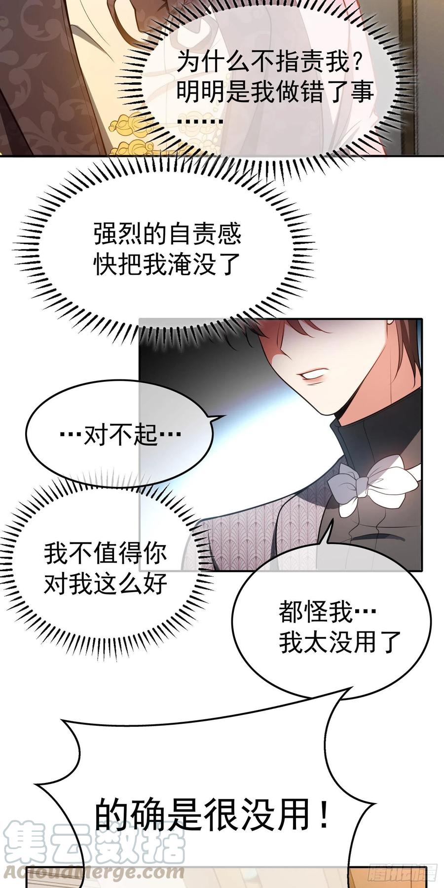 26 走后门22