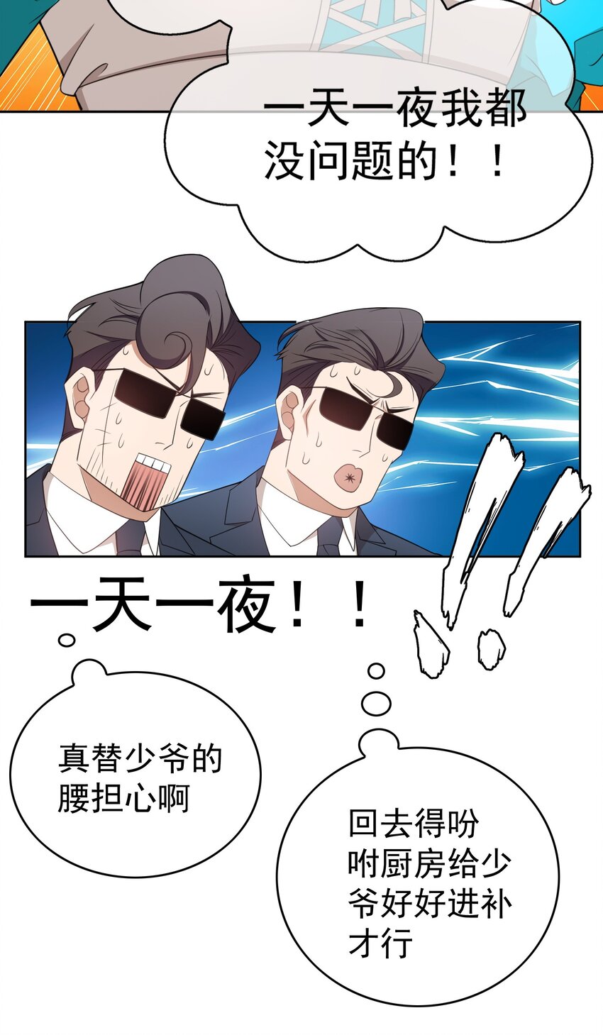 84 相应的代价9