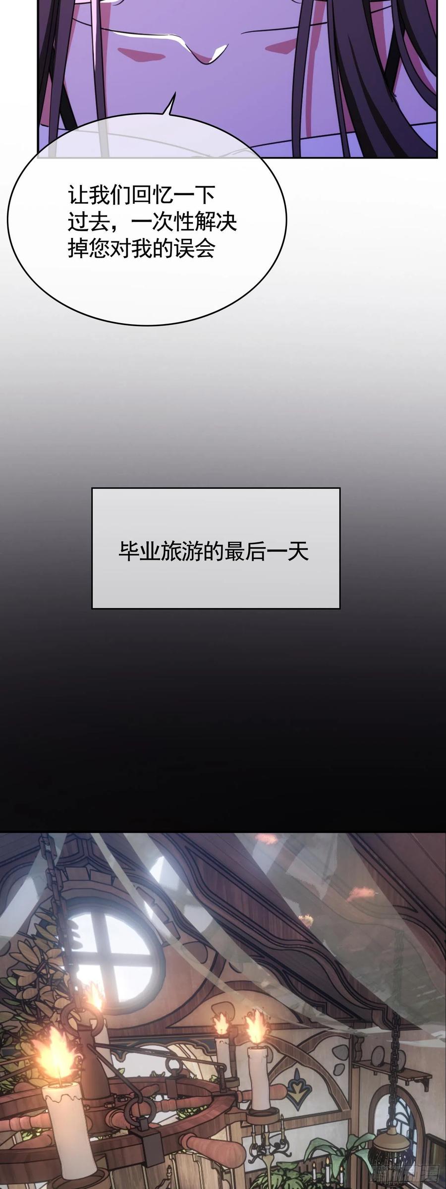 022 秘密基地15