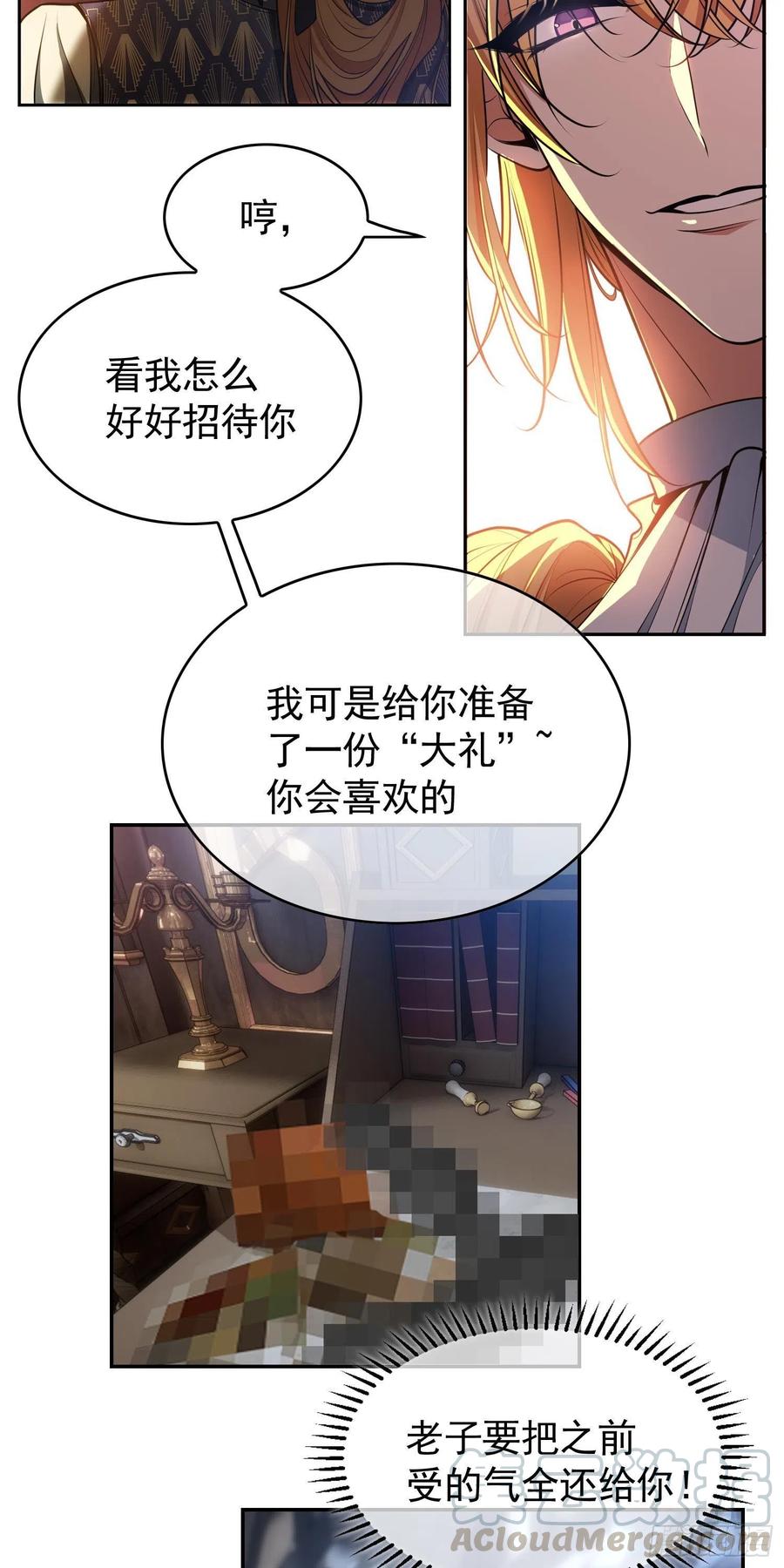 32 特殊的方法2