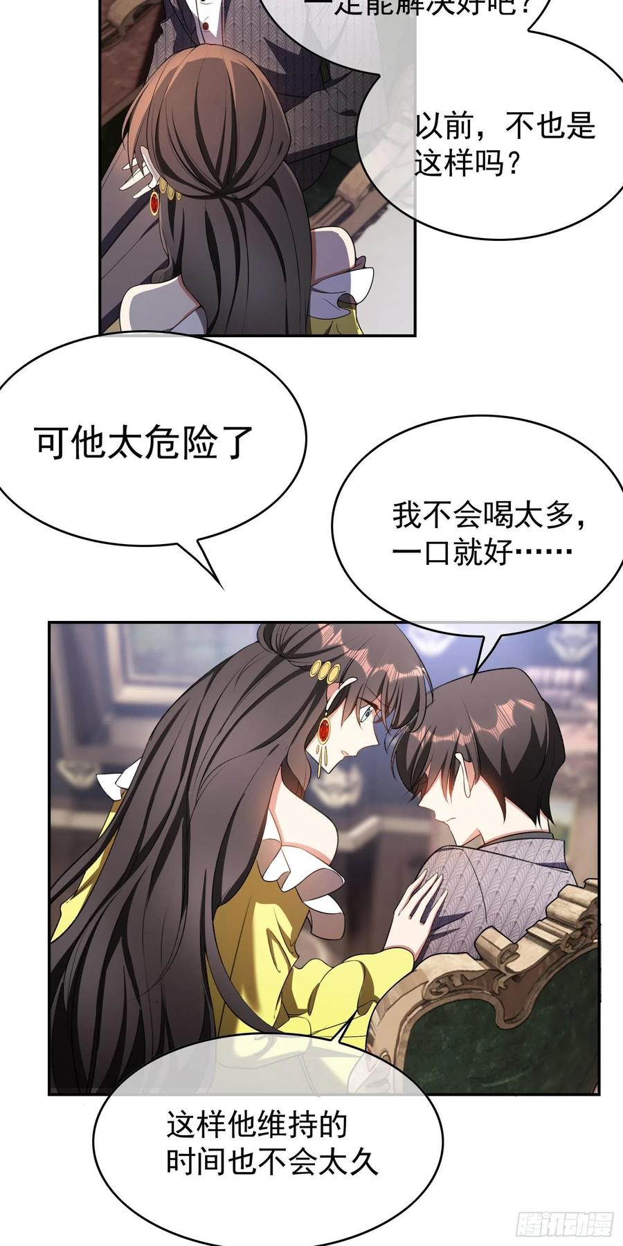 27 我跟你没完50