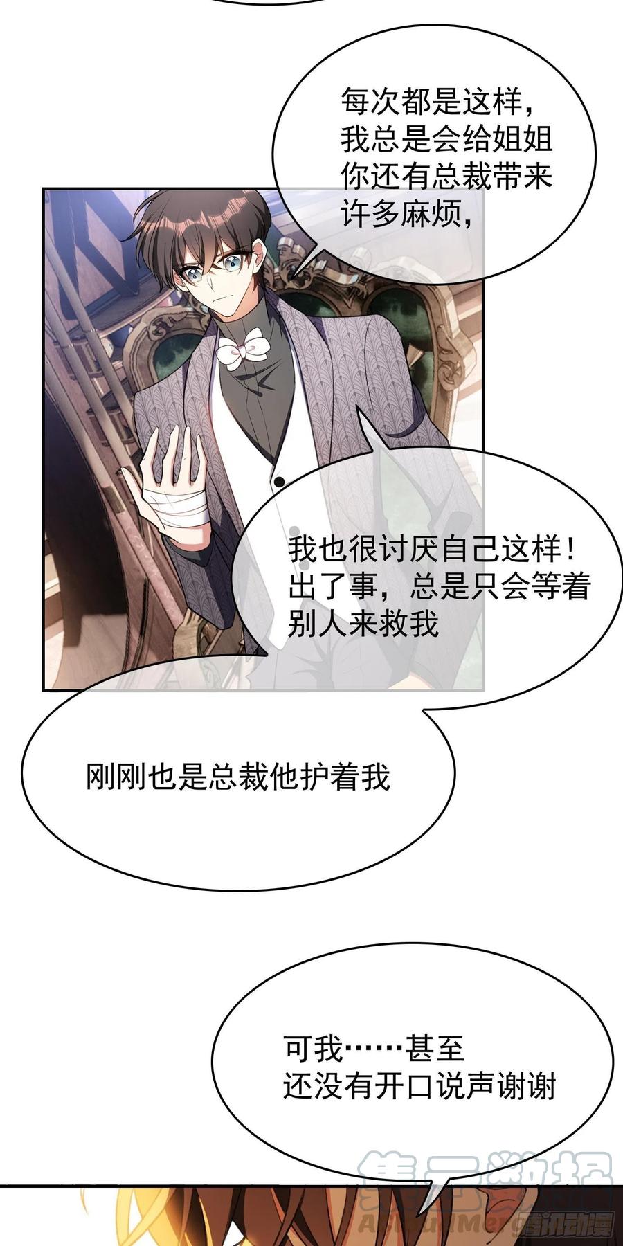 27 我跟你没完51