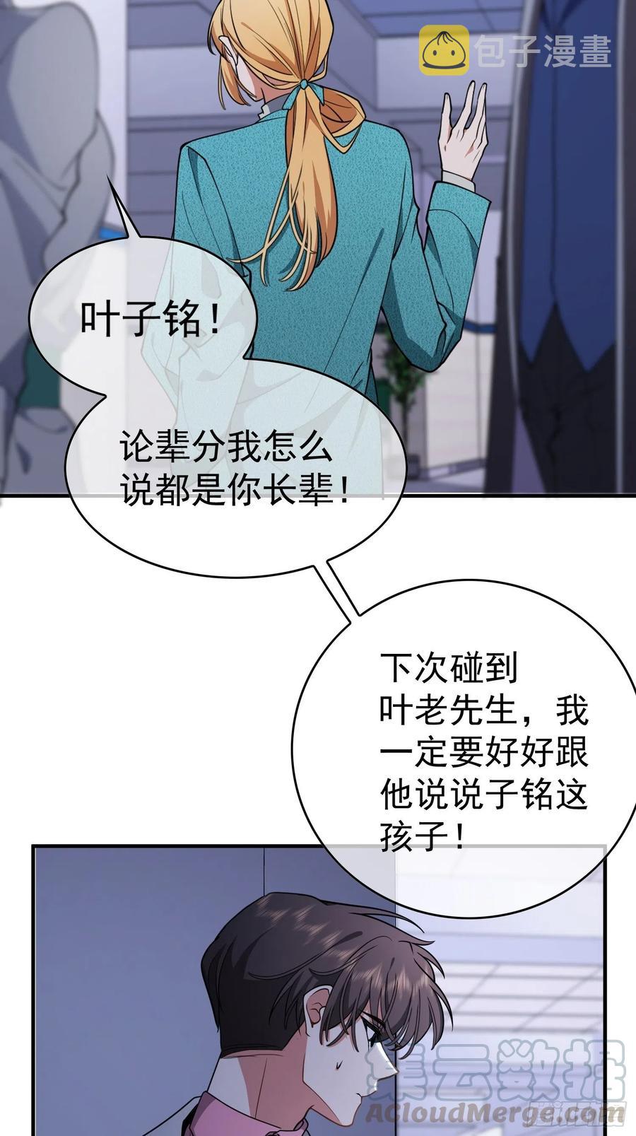 43 幸好受伤的不是你32