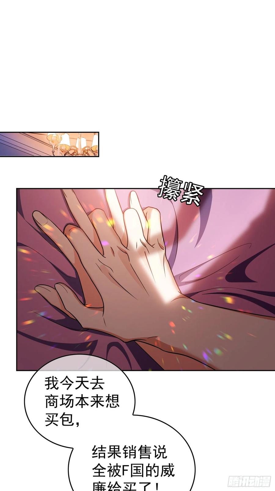 70 这不是你该看的3