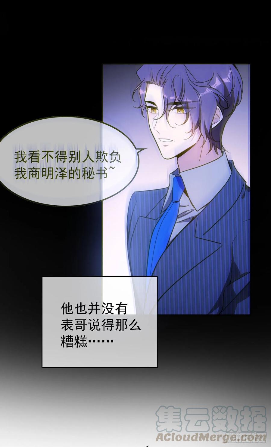 016 约会36