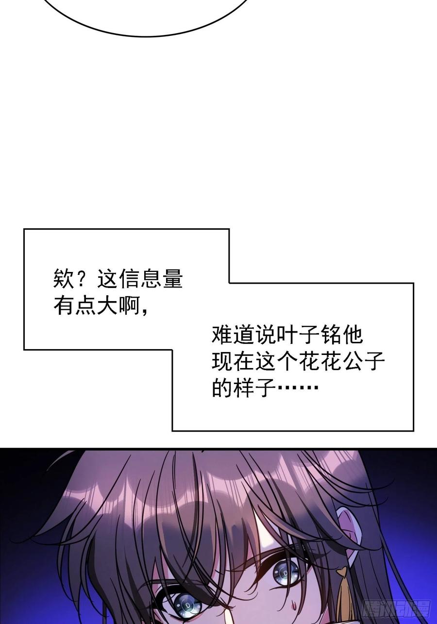 018 绑架26