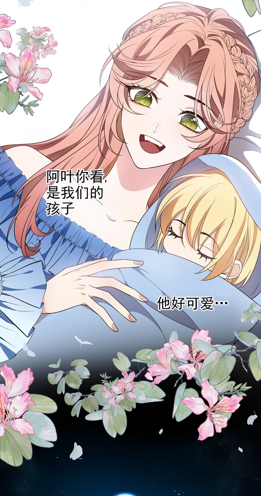 95 唯一的孩子13
