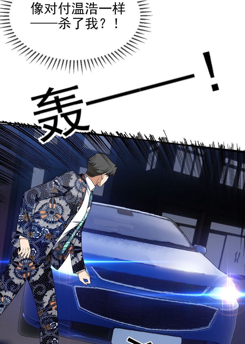 95 唯一的孩子25