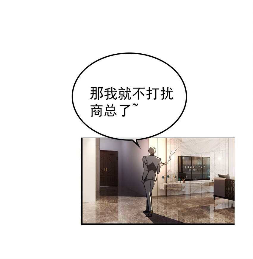 014 绝不饶你21