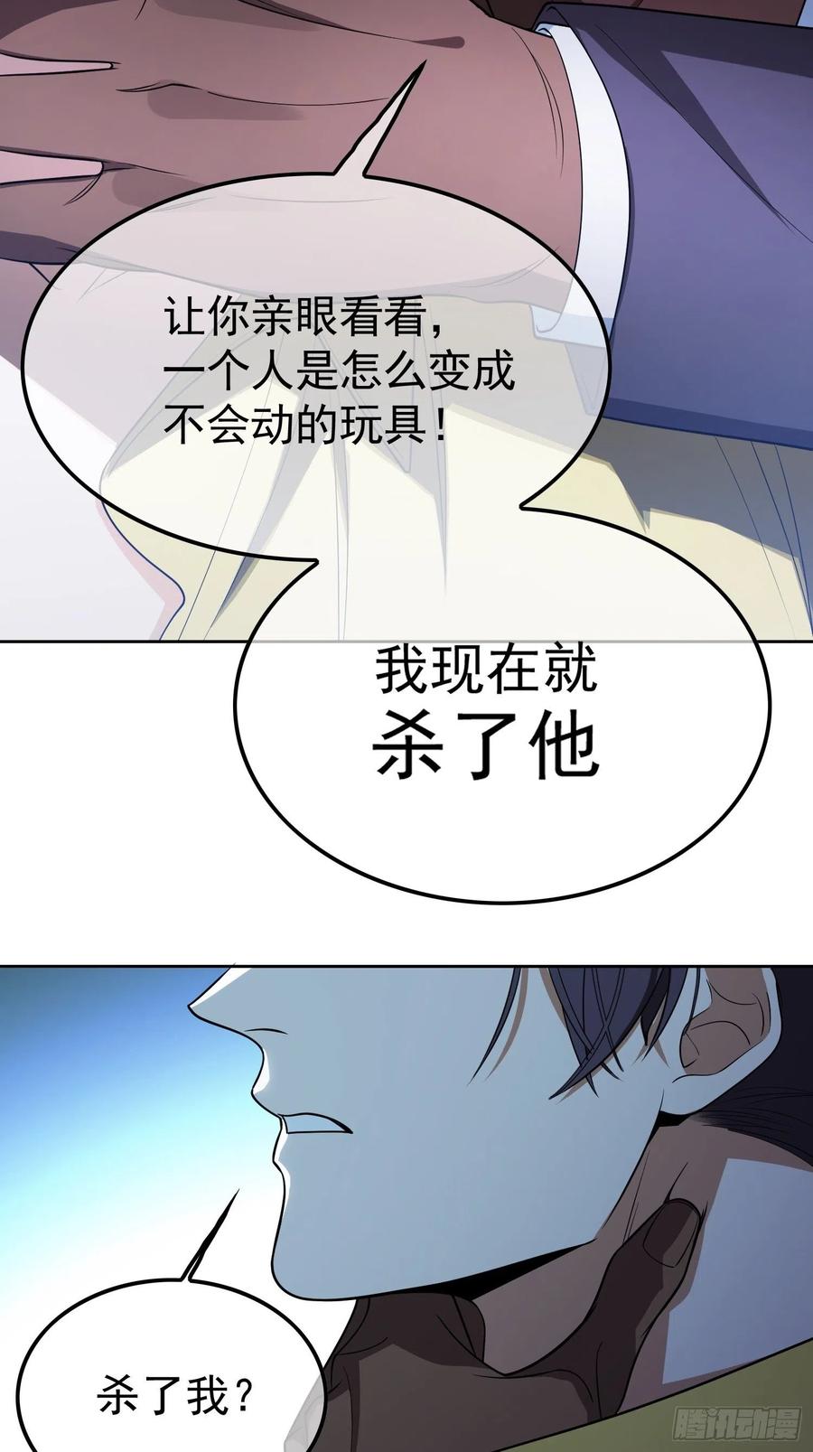 61 找到你了25