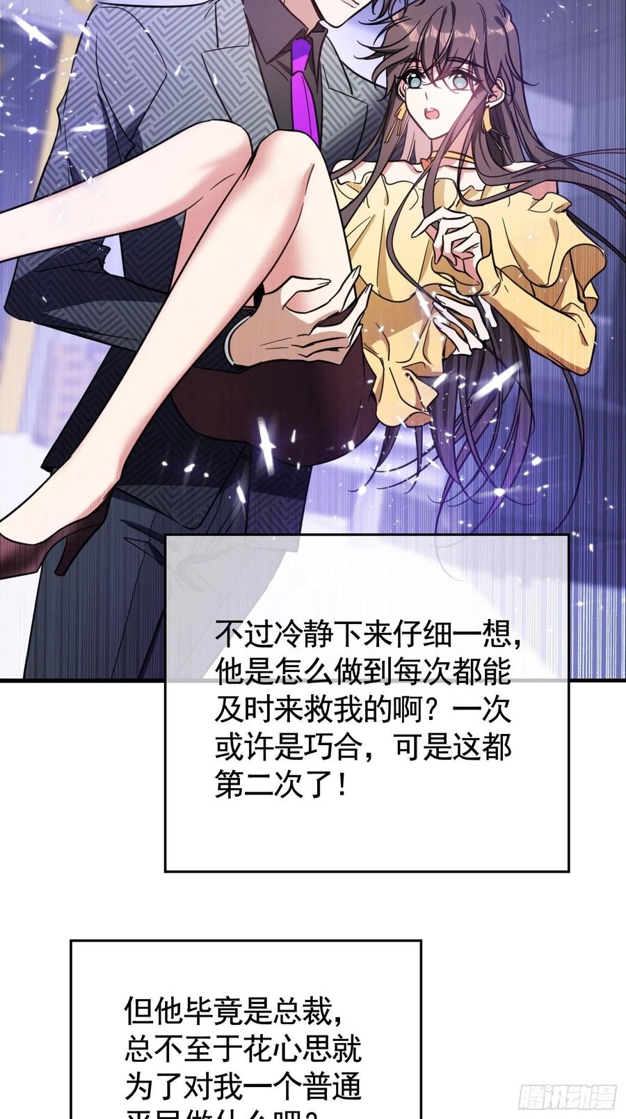 019 解救25