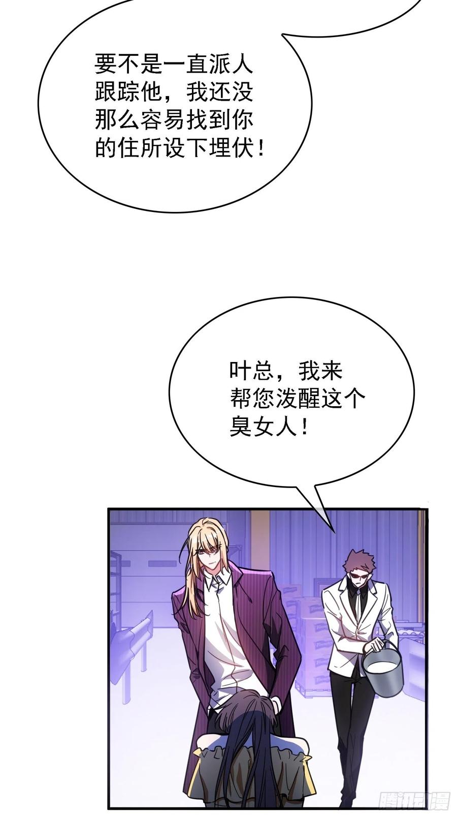 018 绑架14