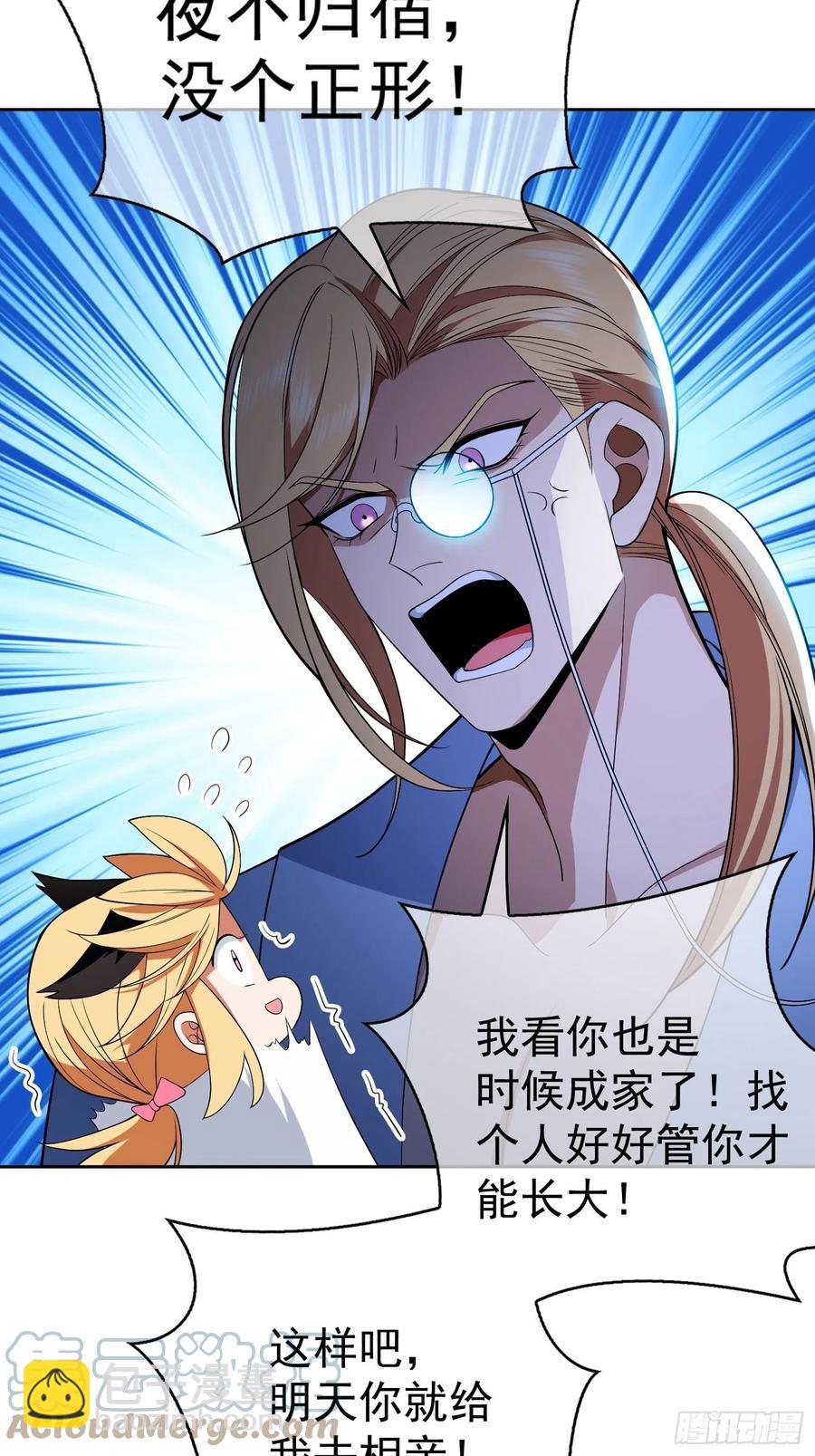 65 我有对象了24