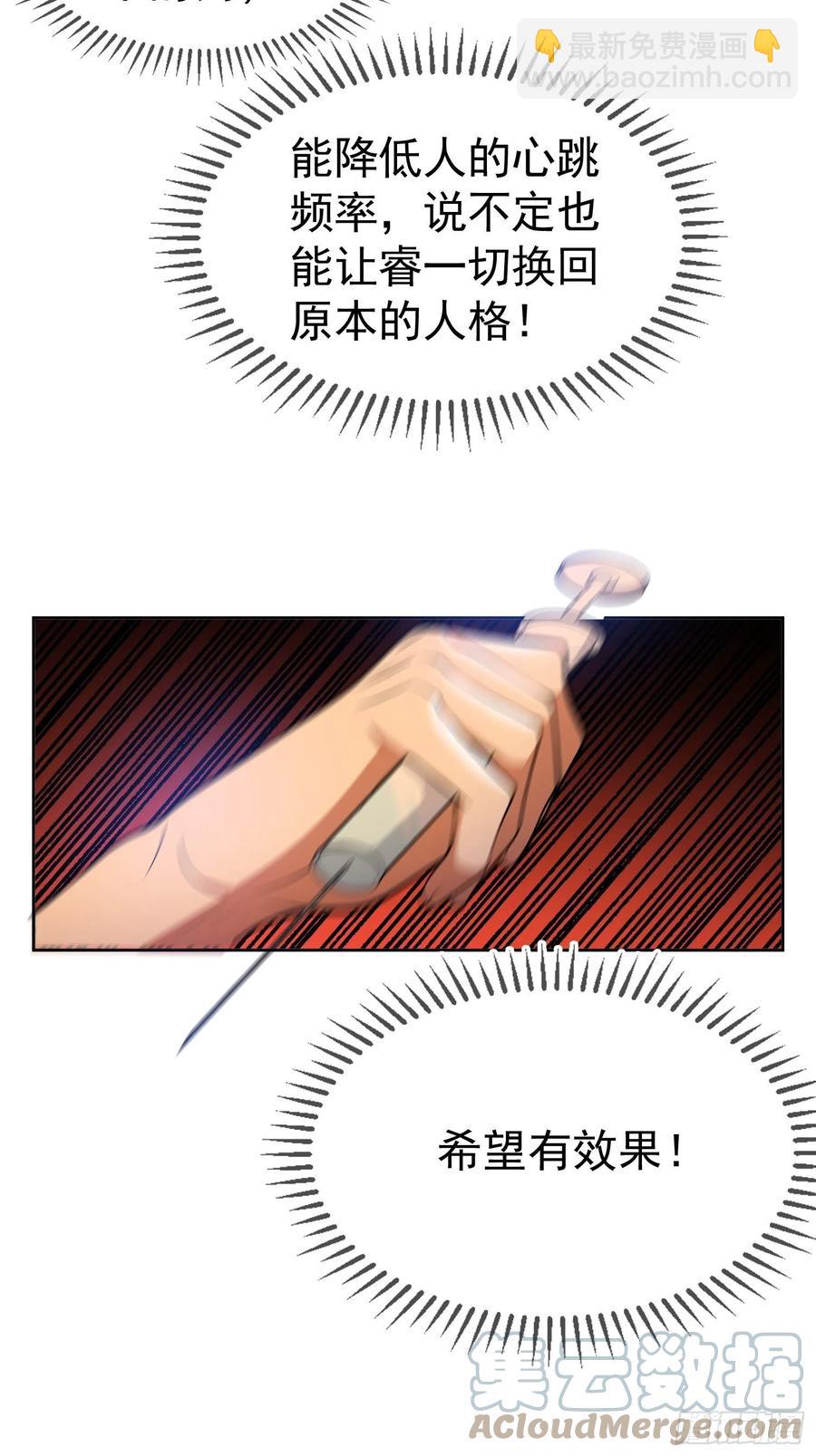 58 那就来比比26
