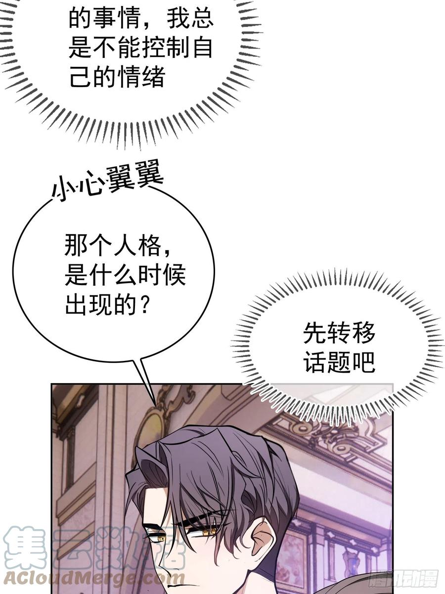 76 陪人吃饭10