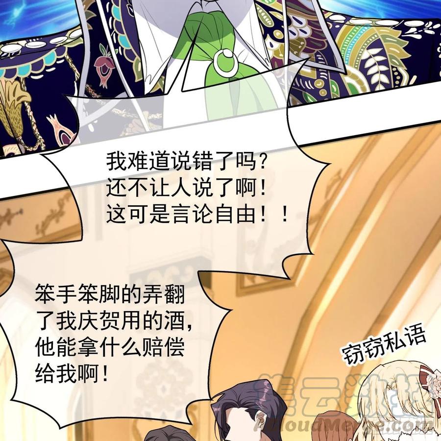 27 我跟你没完3