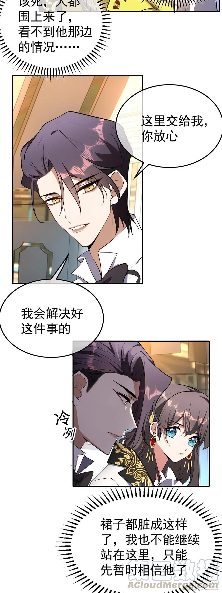 26 走后门14
