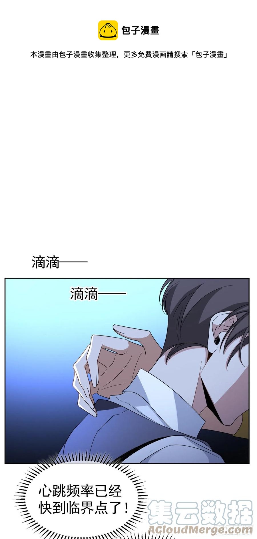 57 来谈点私事？0