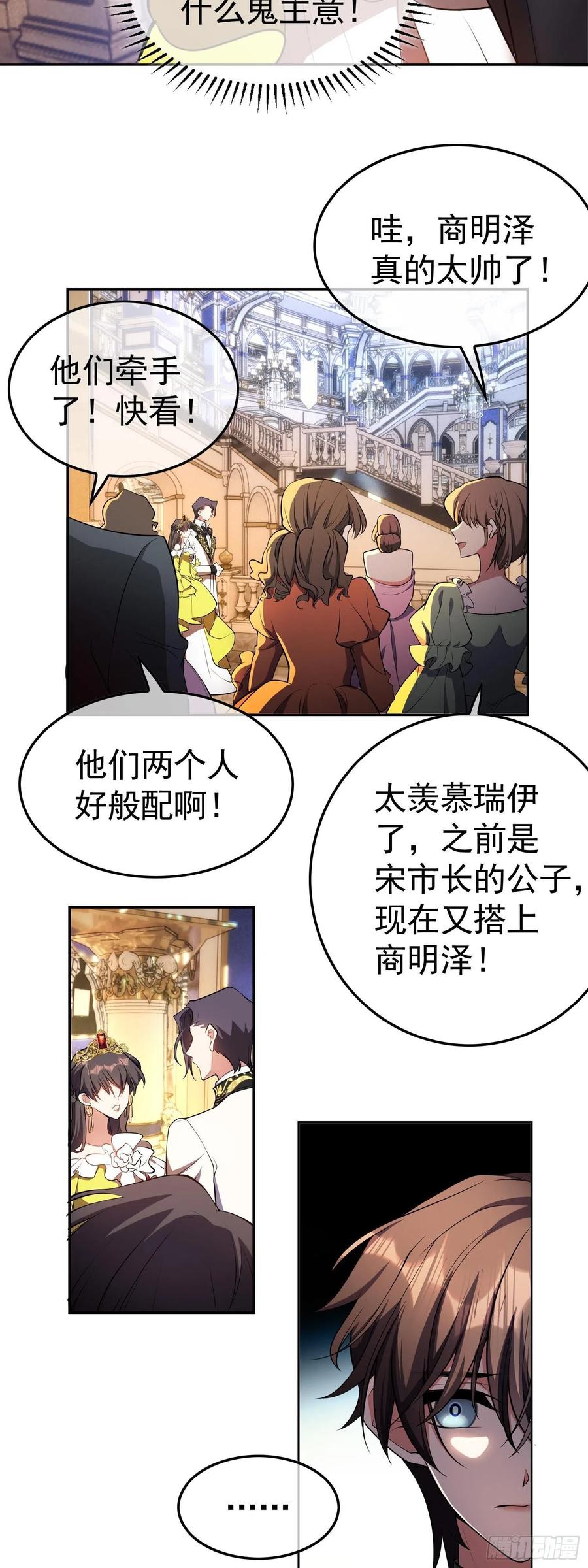 26 走后门5