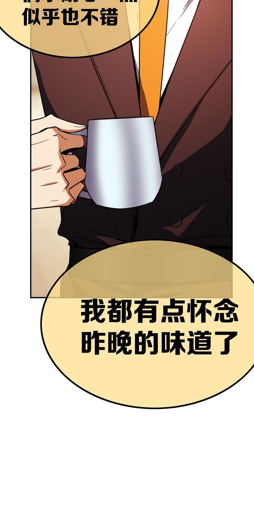 014 绝不饶你51