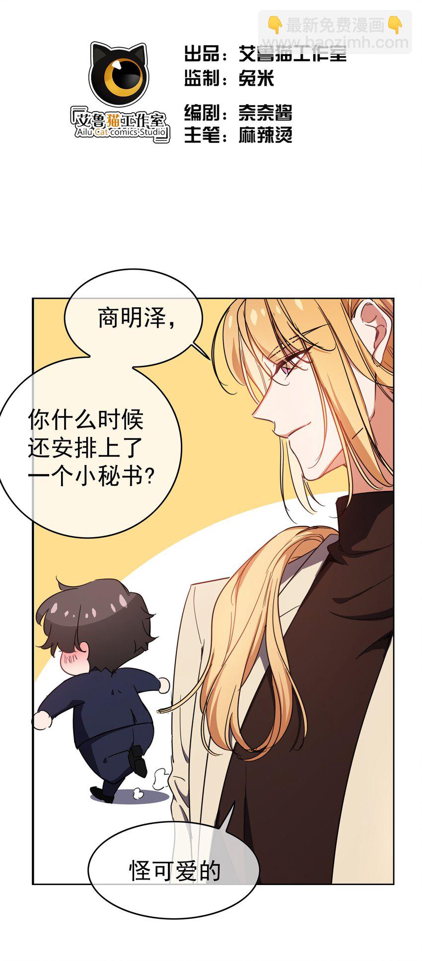 008 计谋1