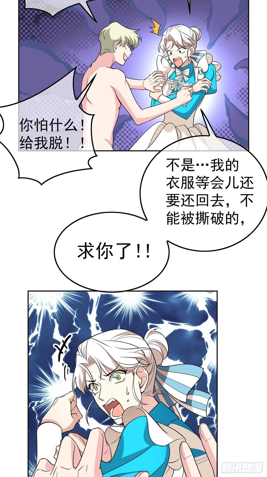78 你要怎么赔偿？33