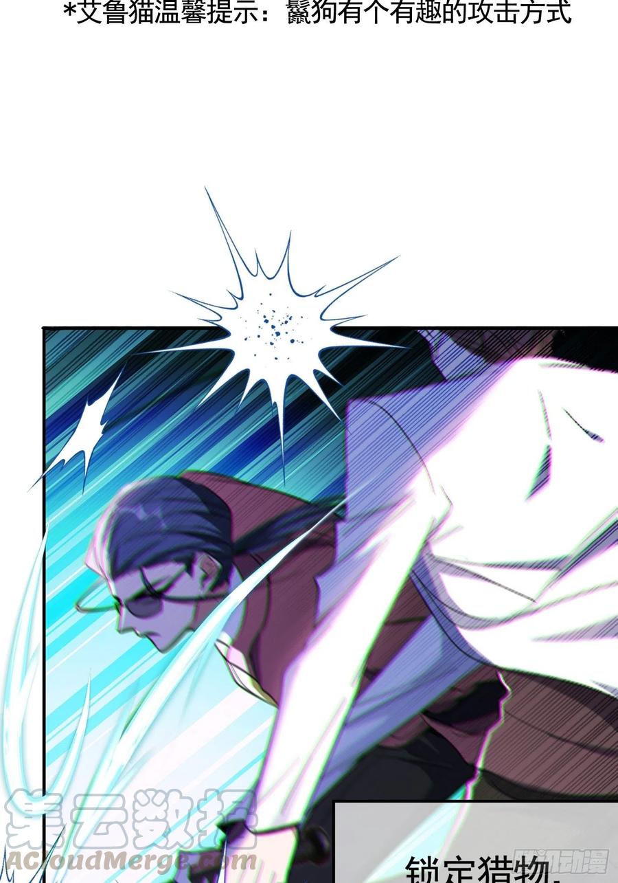 019 解救12