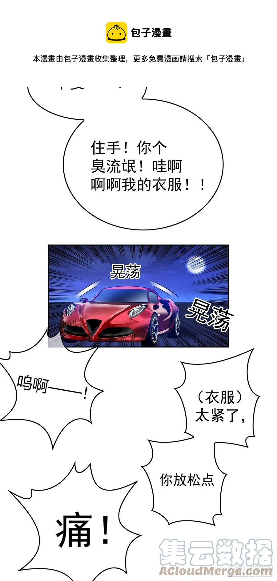 70 这不是你该看的20