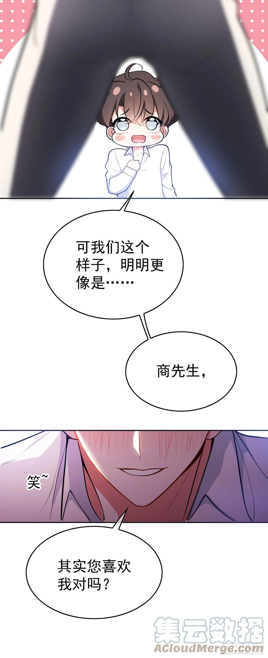 58 那就来比比32
