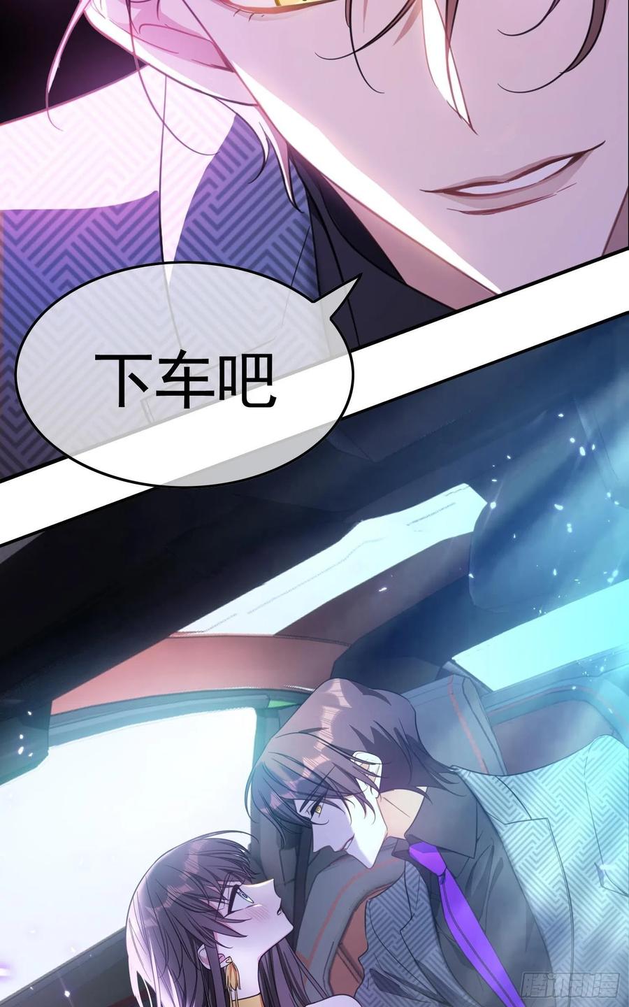 021 心病还需心药医37