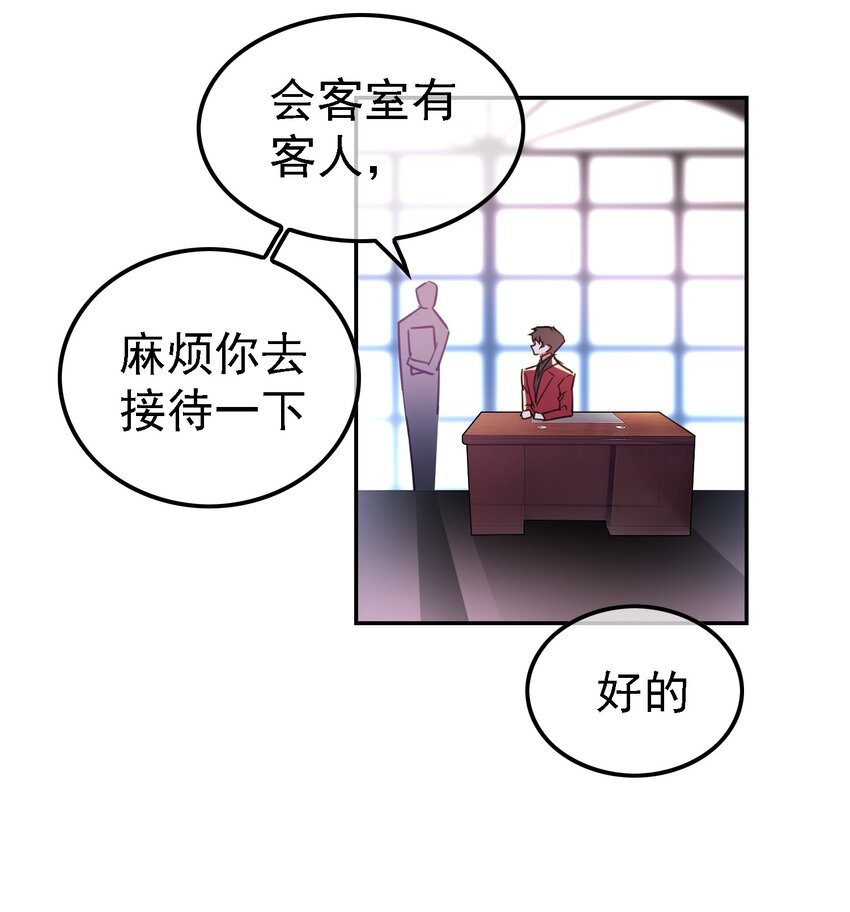 009 被带走10
